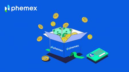 โบนัสแนะนำเพื่อนของ Phemex - สูงถึง 9,000 USDT