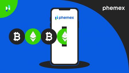 Как да изтеглите и инсталирате приложението Phemex за мобилен телефон (Android, iOS)