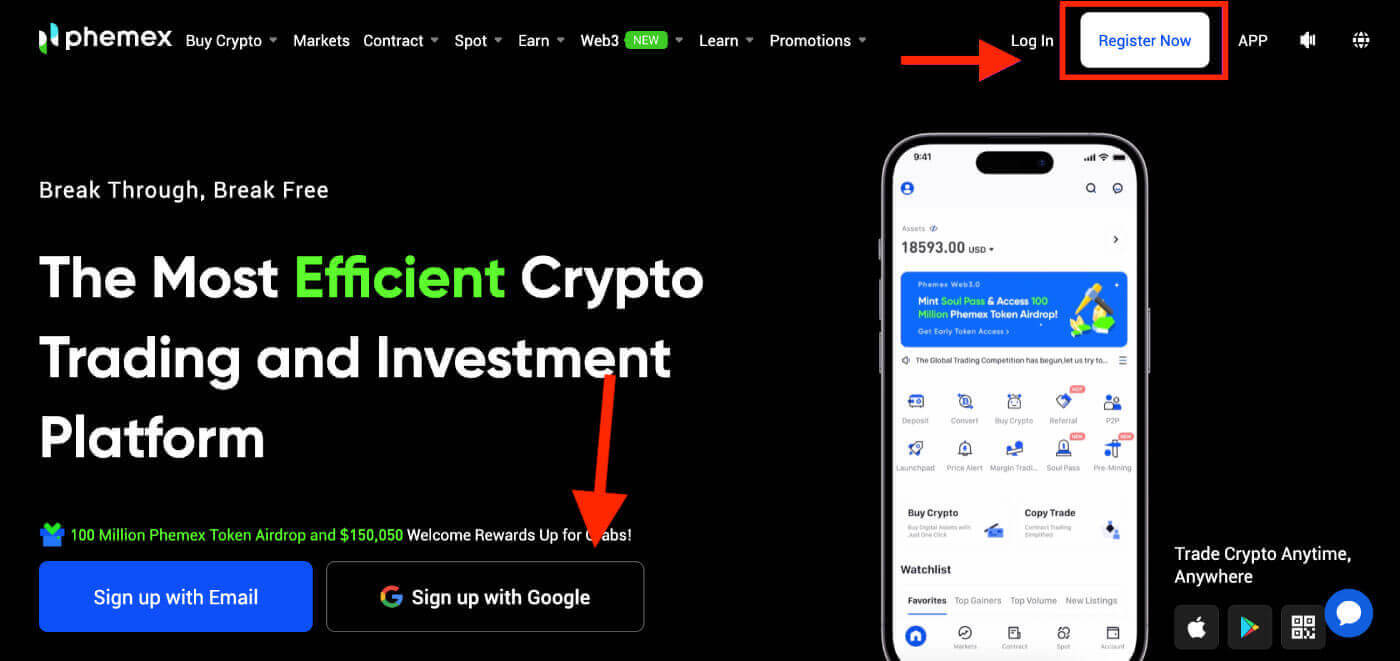 ວິທີການລົງທະບຽນບັນຊີໃນ Phemex ວິທີການລົງທະບຽນບັນຊີໃນ Phemex