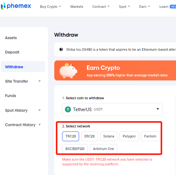 Phemexの登録と退会方法