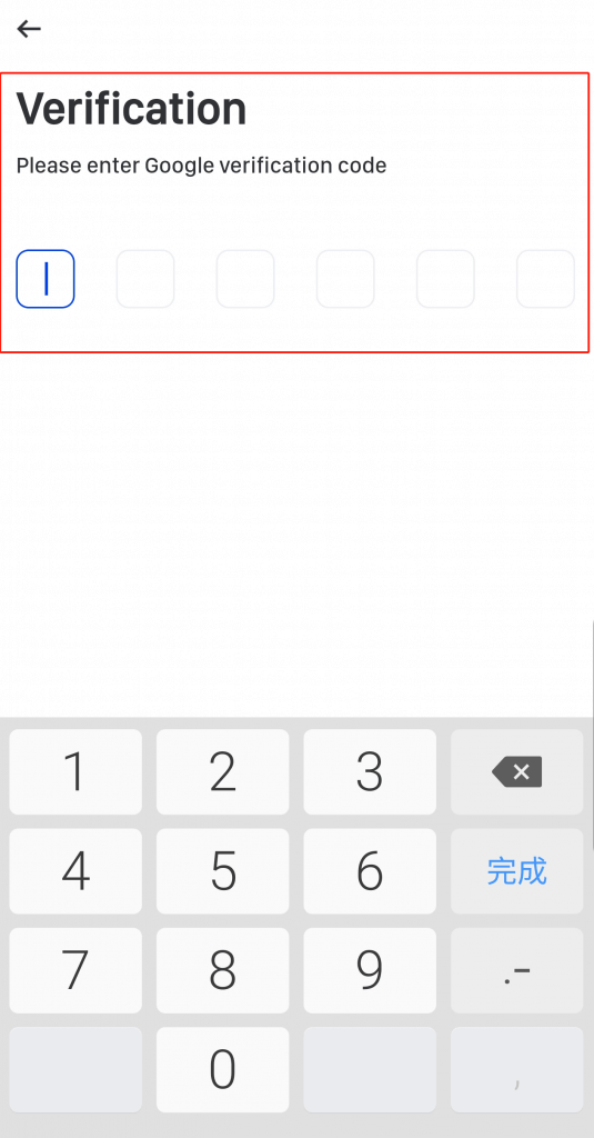 Phemexの登録と退会方法