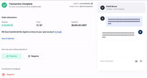 Phemexの登録と退会方法