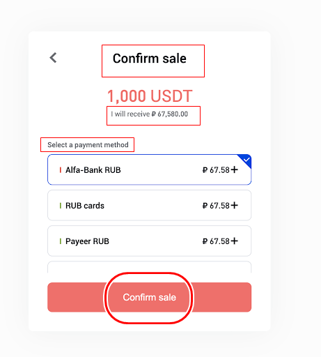 初心者のためのPhemexでの取引方法 初心者のためのPhemexでの取引方法