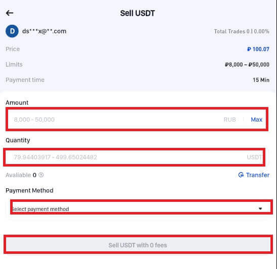 初心者のためのPhemexでの取引方法 初心者のためのPhemexでの取引方法