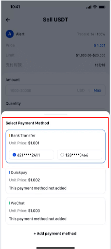 初心者のためのPhemexでの取引方法 初心者のためのPhemexでの取引方法